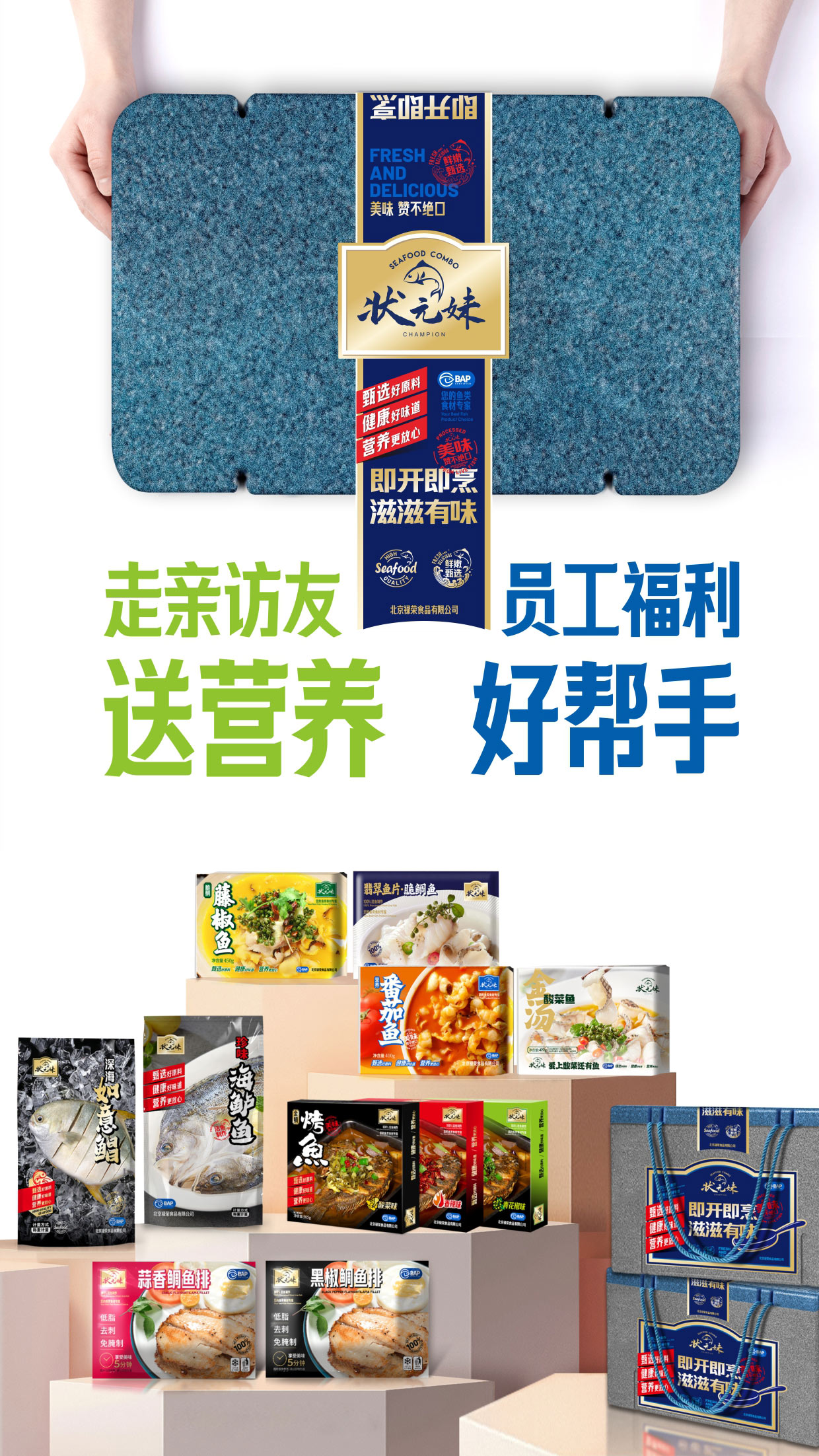 1280/688营养菜卡鲜喜上线(图1)